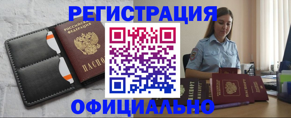 где прописаться в Соликамске