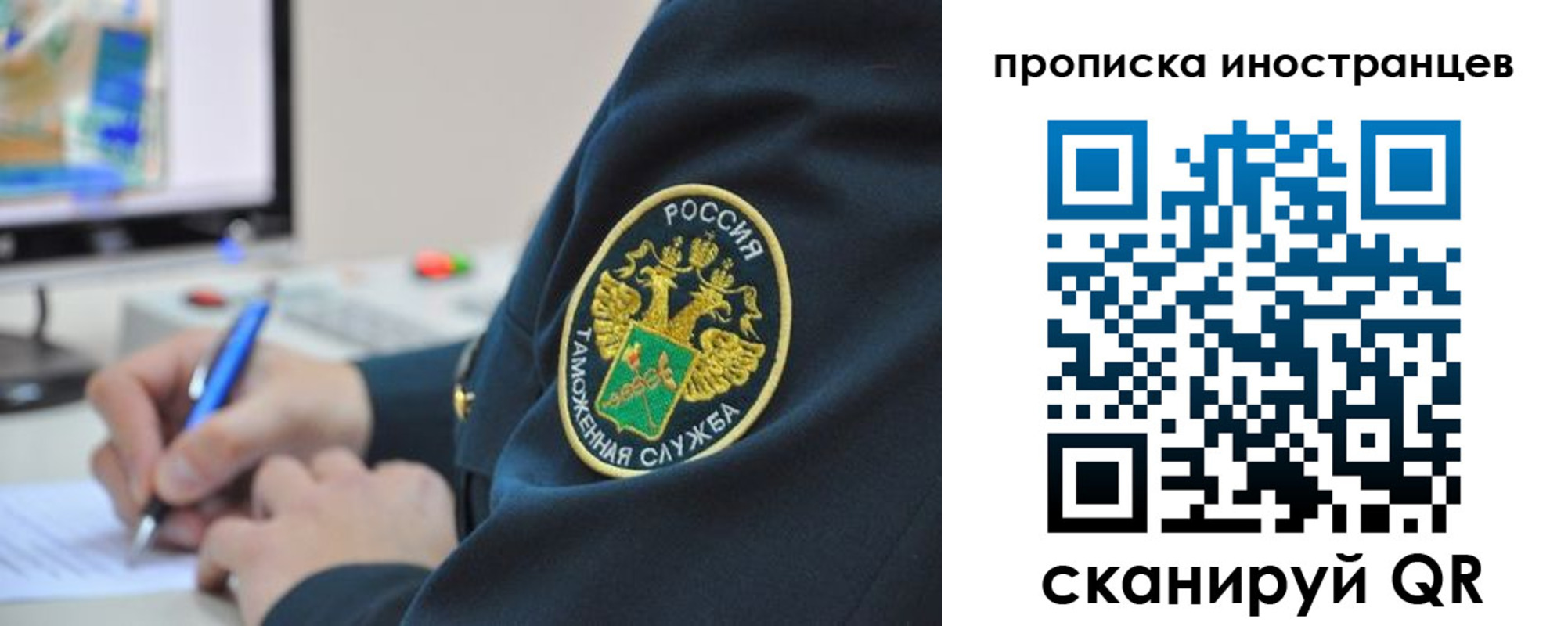 временная регистрация недорого в Соликамске