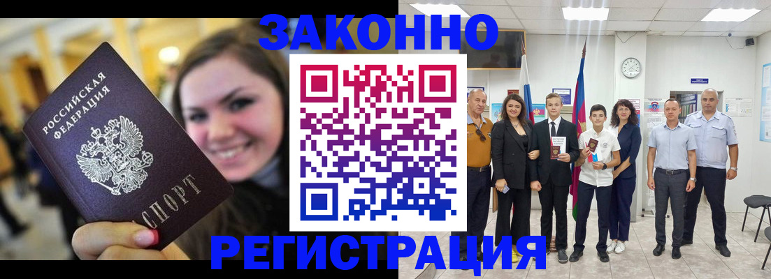 пропишу в квартире в Соликамске