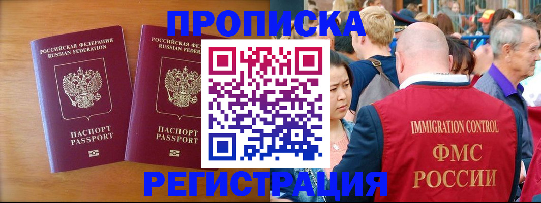 временная регистрация гарантия в Соликамске