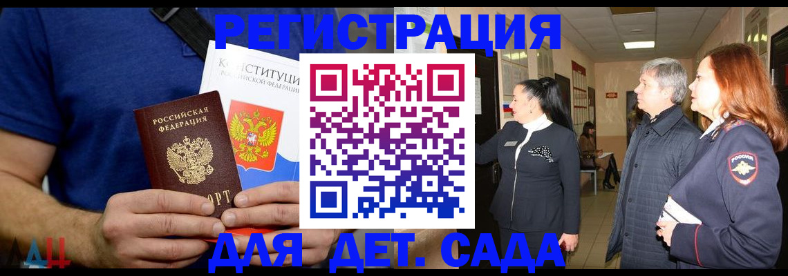 временная прописка в Соликамске